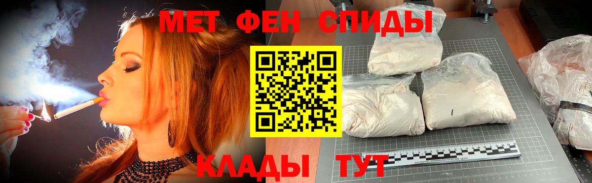 Мичуринск  АМФ Розовый  Вход с VPN 
