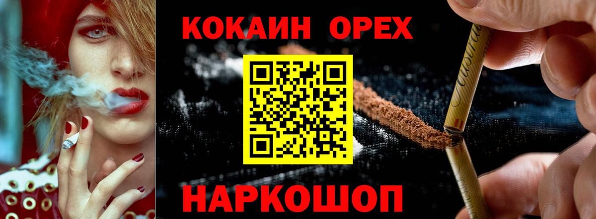 КОКАИН Перу  Вход с VPN  КОКАИН  Кокаин FishScale  Мичуринск 