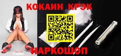трава Гусь-Хрустальный