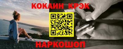 трава Гусь-Хрустальный