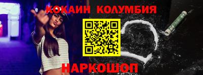 трава Гусь-Хрустальный