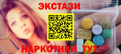 трава Гусь-Хрустальный