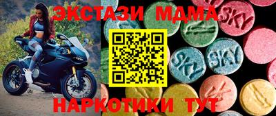 скорость mdpv Донецк