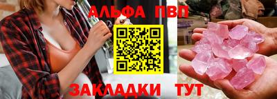 трава Гусь-Хрустальный