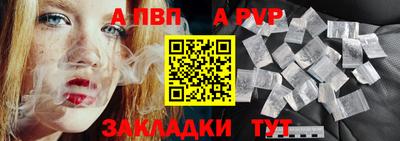 сатива Донской
