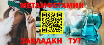 мет Гусев