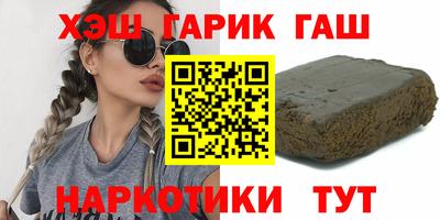 мет Гусев