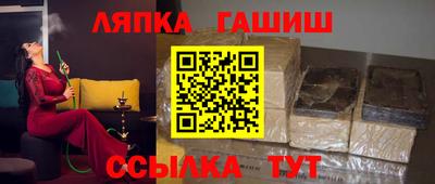 трава Гусь-Хрустальный