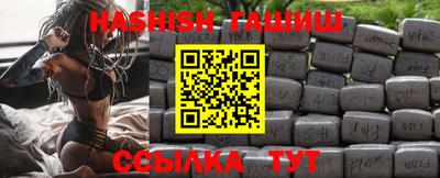 трава Гусь-Хрустальный