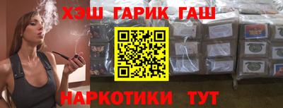 мет Гусев