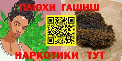 трава Гусь-Хрустальный