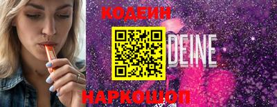 кокаин премиум Гусиноозёрск