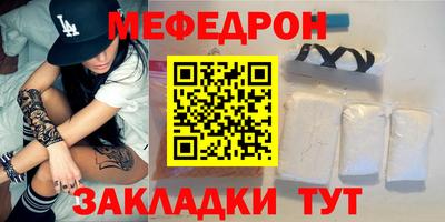 кокаин премиум Гусиноозёрск