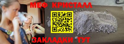 мет Гусев