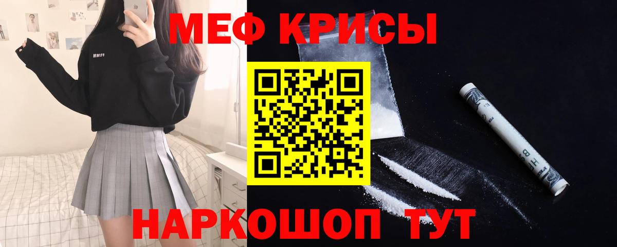 Мефедрон  МЕФ мука  Мичуринск  даркнет сайт  Меф мяу мяу  Вход с VPN 