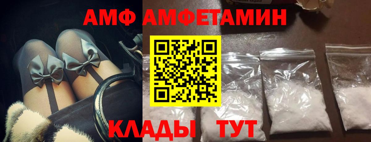 Метамфетамин Декстрометамфетамин 99.9%  Вход с VPN  МЕТАМФЕТАМИН  Мичуринск 
