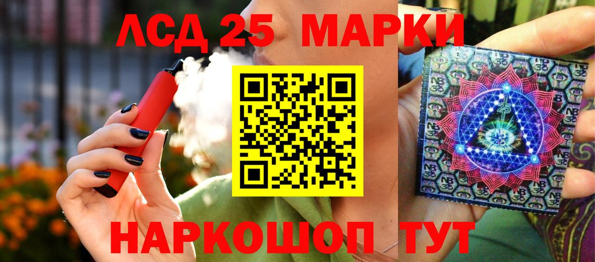 Мичуринск  Марки N-bome 1,8мг  Марки N-bome 1,8мг  Вход с VPN 