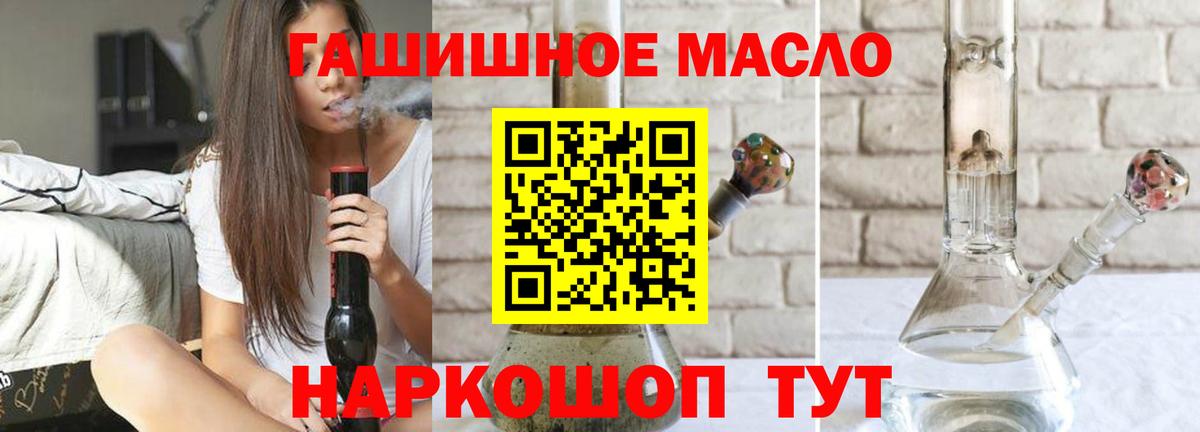 omg ссылки  Вход с VPN  Мичуринск  ТГК вейп с тгк 
