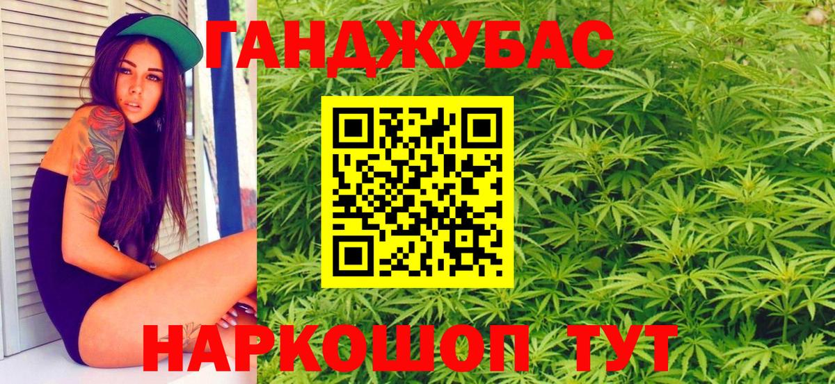 Канабис план  МАРИХУАНА семена  Каннабис THC 21%  Вход с VPN  Мичуринск 